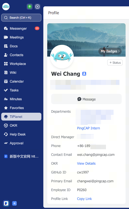 关于我的第一份实习工作 正文图片 2