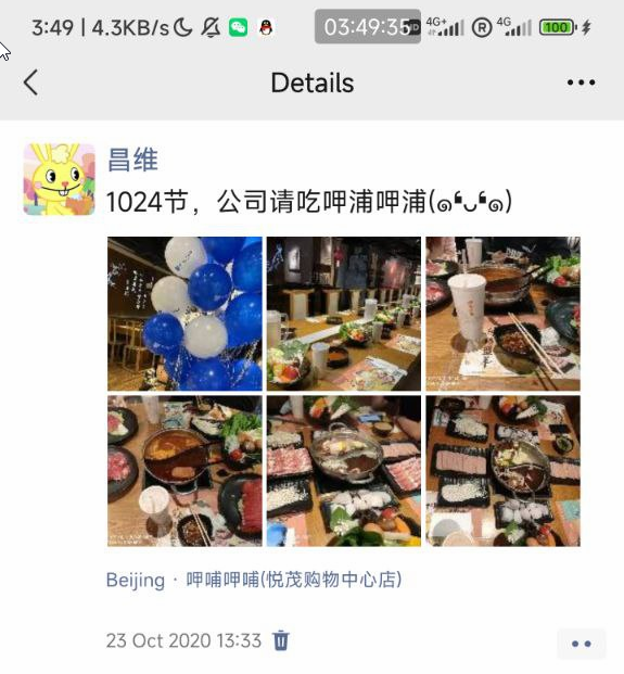 wechat moment 1024 festival