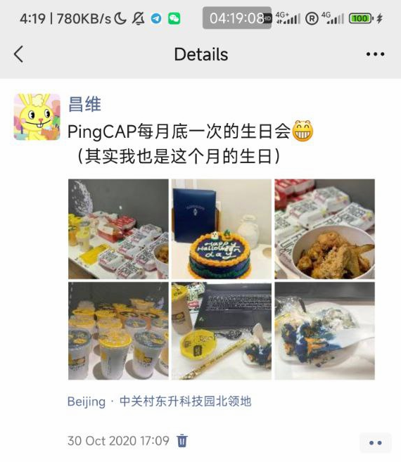 wechat moment monthly birthday party