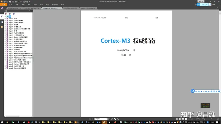 cortex cm3 book