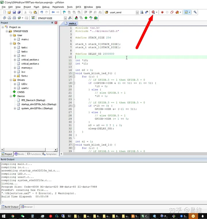 keil start debug