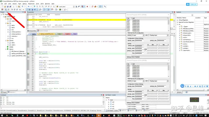 keil start run debug