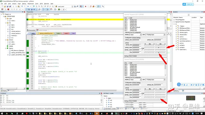 keil watch gpio status in running