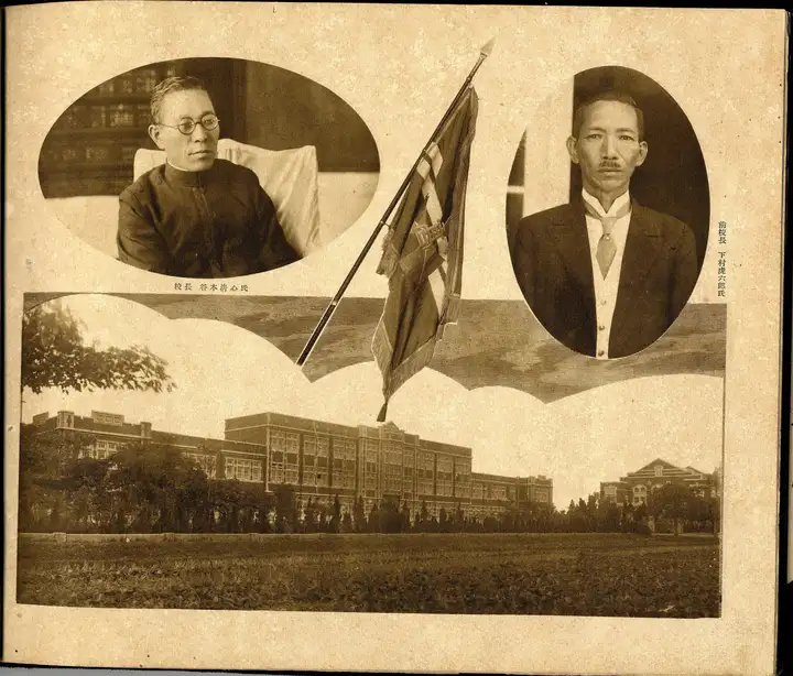Taipei Higher School principals and campus historical photo