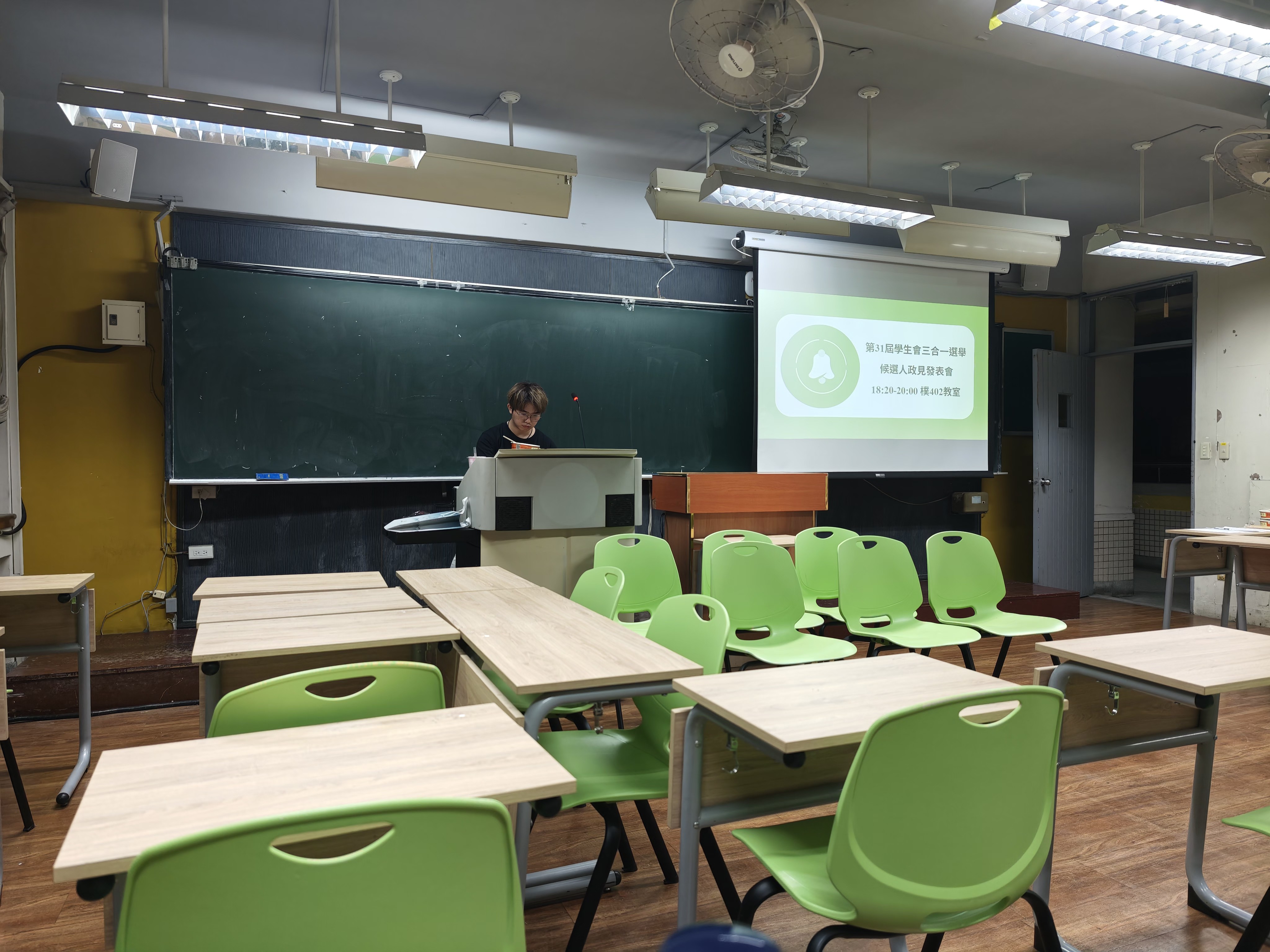 我第一次參加臺師大學生代表政見發表會 正文图片 1