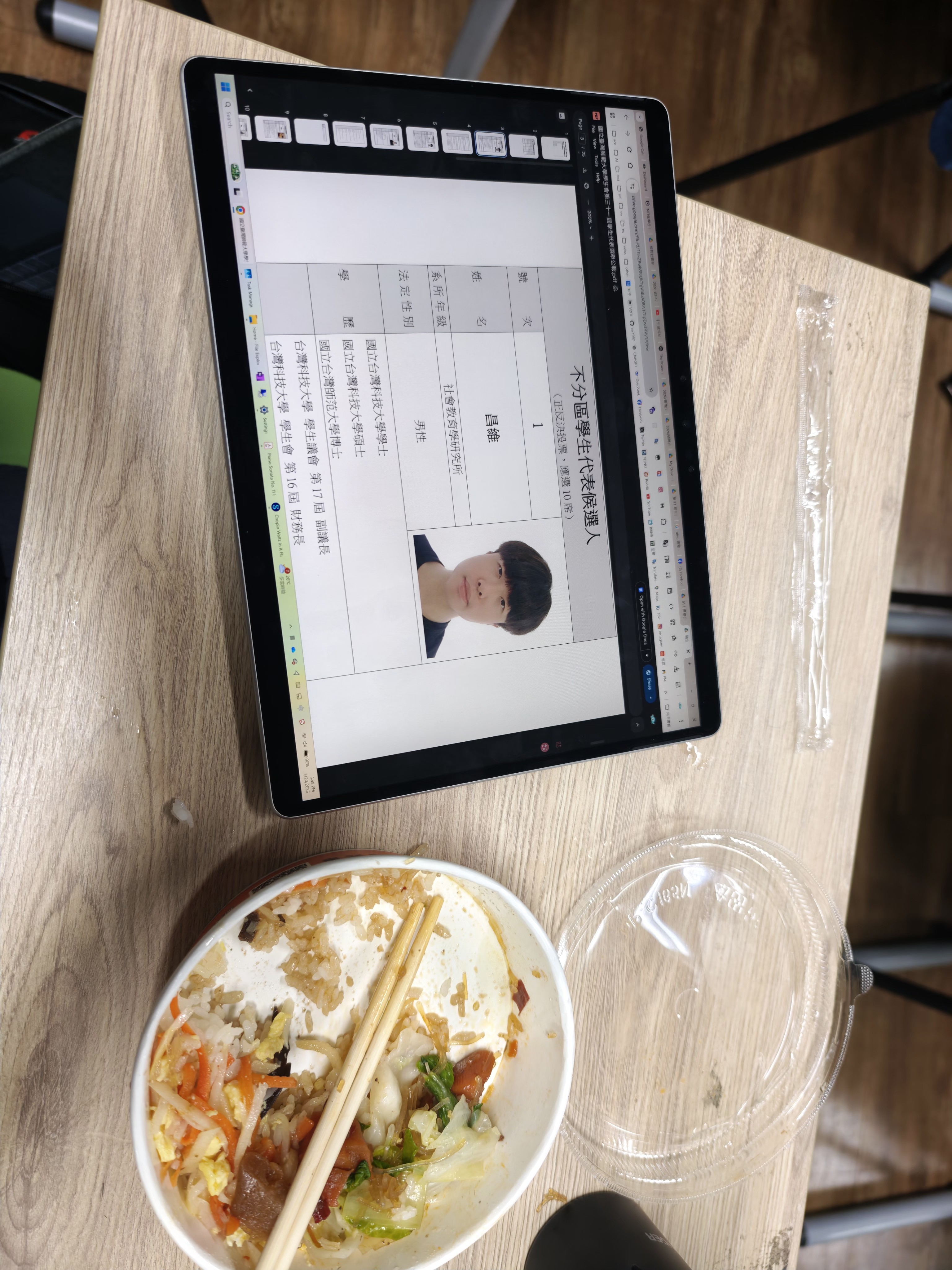 我第一次參加臺師大學生代表政見發表會 正文图片 2